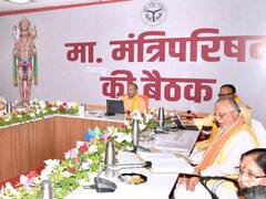 अयोध्या में हुई योगी कैबिनेट की बैठक, परियोजनाओं का मिलेगा लाभ, सुरक्षा को लेकर नया प्लान तैयार