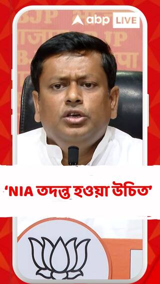 মহুয়া মৈত্র প্রসঙ্গে অভিষেক বন্দ্যোপাধ্যায়কে তীব্র আক্রমণ সুকান্ত মজুমদারের