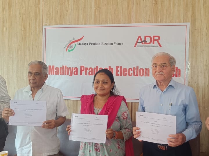 MP Election 2023: एमपी चुनाव के उम्मीदवारों को लेकर ADR की रिपोर्ट जारी, संपत्ति और आपराधिक रिकॉर्ड को लेकर चौंकाने वाले खुलासे MP Assembly Elections 2023 ADR Issued Report Card MP Election Candidate Net Wort and Crime Record ann MP Election 2023: एमपी चुनाव के उम्मीदवारों को लेकर ADR की रिपोर्ट जारी, संपत्ति और आपराधिक रिकॉर्ड को लेकर चौंकाने वाले खुलासे