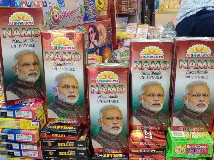 Diwali 2023 Eco friendly fire cracker Modi Atom Bomb being sold in Rajasthan ANN Diwali 2023: राजस्थान में पटाखों पर भी चढ़ा चुनावी रंग, इको फ्रेंडली 'मोदी एटम बम' की बजारों में धूम