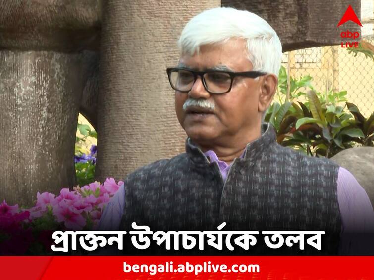 Police notice to ex-vice chancellor of Visva Bharati in plaque dispute Plaque Controversy: ফলক-বিতর্কে বিশ্বভারতীর প্রাক্তন উপাচার্যকে পুলিশের নোটিস