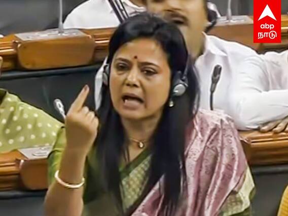 Mahua Moitra suspended : மஹுவா மொய்த்ராவுக்கு செக்! பறிபோகும் MP பதவி? ஆட்டத்தை தொடங்கிய பாஜக!