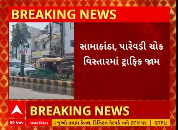 Rajkot | એવો સર્જાયો ટ્રાફિક જામ કે ફસાઈ એમ્બ્યુલન્સ પછી એમ્બ્યુલન્સ ડ્રાઈવરે કર્યું કંઈક આવું...