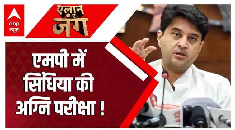 MP election 2023 : क्या PM Modi के प्रचार करने से बनेगी बात ! देखें पूरी Report