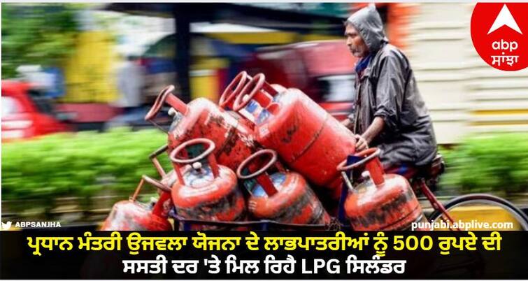 domestic lpg cylinder demand shoots up after price cut by modi government know full details LPG Subsidy: ਮੋਦੀ ਸਰਕਾਰ ਨੇ LPG ਸਿਲੰਡਰ ਕੀਤਾ ਸਸਤਾ, ਦੇਸ਼ 'ਚ ਰਸੋਈ ਗੈਸ ਦੀ ਵਧੀ ਖ਼ਪਤ