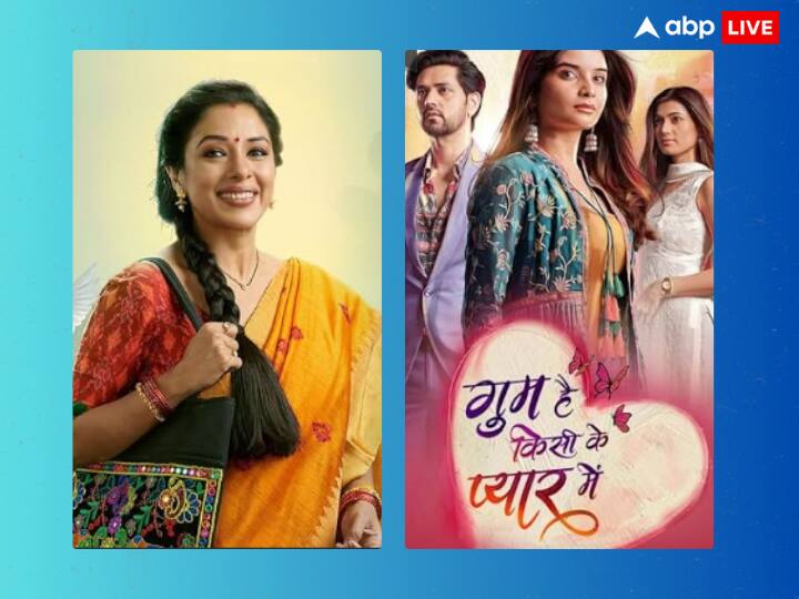 TRP Report Week 44 Gum Hai Kisi Ke Pyaar Mein tops TRP list Rupali Ganguly starrer Anupamaa struggles to grab top spot टीआरपी लिस्ट में टॉप पर 'गुम है किसी के प्यार में', इस नंबर पर आया रूपाली गांगुली शो अनुपमा, सामने आई इस हफ्ते की TRP रिपोर्ट