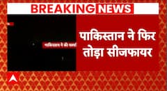 J&K: PAK Rangers violates Ceasefire in Jammu and Kashmir's Sambha, BSF Jawan Injured | Watch Report