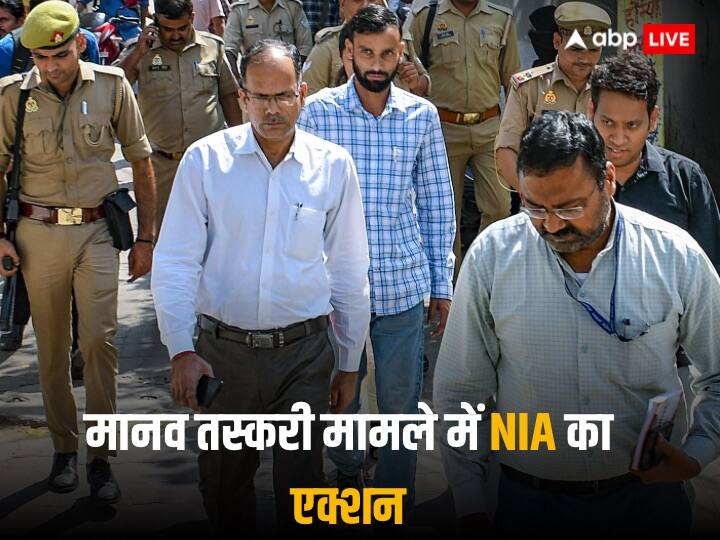 NIA Raid In 10 States (*20*) Places 44 Arrested 20 Lakhs Cash Seized In Human Trafficking And Fake Passport Case