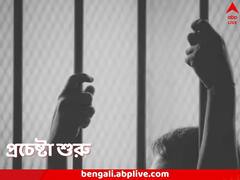 ইজরায়েলের হয়ে কাতারে চরবৃত্তির অভিযোগ, ৮ জনের মৃত্যুদণ্ডের সাজার বিরুদ্ধে আবেদন ভারতের