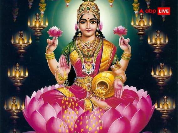 દિવાળીનો તહેવાર 12 નવેમ્બર 2023ના રોજ ઉજવવામાં આવશે. આ દિવસે દેવી લક્ષ્મીની વિશેષ પૂજા કરવામાં આવે છે. દિવાળીના દિવસે ધન પ્રાપ્તિ માટે ઘણા ઉપાયો સૂચવવામાં આવ્યા છે, જેનાથી આર્થિક સમસ્યાઓ અને ગરીબી દૂર થાય છે. જો તમે આ દિવસે તમારી તિજોરી અથવા લોકરમાં કેટલીક વસ્તુઓ રાખો છો, તો તે પૈસાનો પ્રવાહ સુનિશ્ચિત કરશે. જાણો આ બાબતો વિશે..