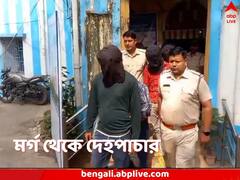 শববাহী গাড়িতে চাপিয়ে মৃতদেহ পাচার! বর্ধমান মেডিক্যাল কলেজে অপরাধচক্রের পর্দাফাঁস, গ্রেফতার ৫