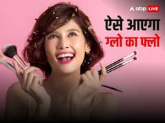 फाउंडेशन लगाने के बाद भी नहीं आता परफेक्ट ग्लो, तो कहीं ये गलती तो नहीं कर रही हैं आप, जान लीजिए सही तरीका