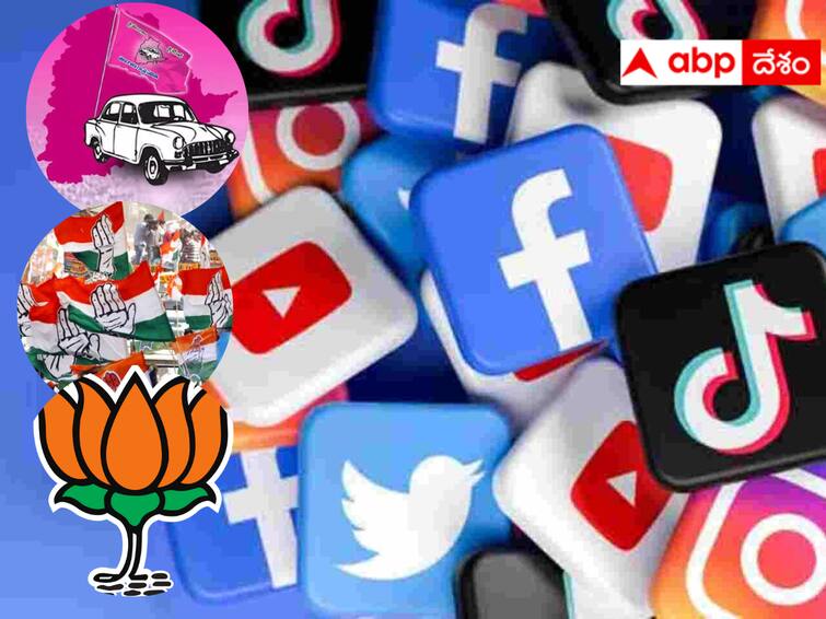 Telangna Elections 2023  Is social media campaigning by political parties becoming too much  abpp Telangna Elections 2023 :  ఎన్నికల ప్రచారంలో సోషల్ మీడియా ఇన్‌ఫ్లూయన్సర్స్ జోరు - ఆన్ లైన్ ప్రచారం అతిగా మారుతోందా ?