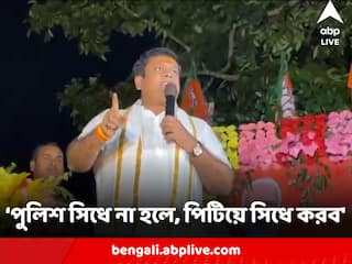 Sukanta Majumdar : 'আগামী দিনে পুলিশ সিধে না হলে, পিটিয়ে সিধে করব' হুঁশিয়ারি সুকান্তর