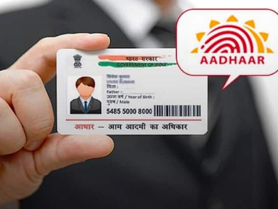 जिसकी उंगलियां नहीं होती उसका आधार कार्ड कैसे बनता है? ये है नियम जिसकी उंगलियां नहीं होती उसका आधार कार्ड कैसे बनता है? ये है नियम