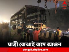 একদিন পার, বাসে অগ্নিকাণ্ডের ঘটনায় এখনও নিখোঁজ নাবালিকা