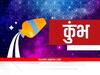 Aquarius Horoscope Today 9 November 2023: कुंभ राशींच्या लोकांची इच्छा होणार पूर्ण; आजचा दिवस शुभ, पाहा कुंभ राशींचं राशीभविष्य