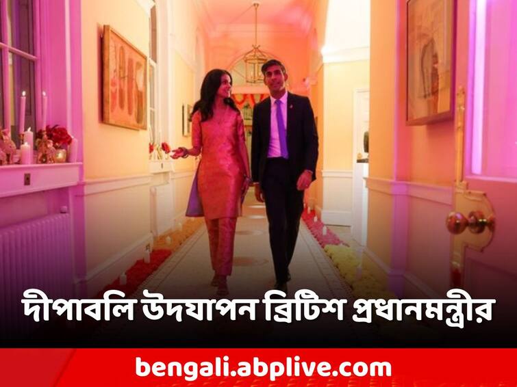 UK PM Rishi Sunak with wife Akshata Murty during a reception at 10, Downing Street to celebrate Diwali 2023 Diwali 2023: ১০ ডাউনিং স্ট্রিটে দীপাবলি উদযাপন! প্রদীপ জ্বালালেন সুনক