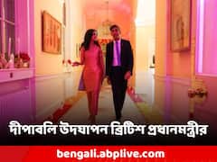 ১০ ডাউনিং স্ট্রিটে দীপাবলি উদযাপন! প্রদীপ জ্বালালেন সুনক