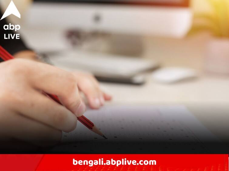 How To Avoid The Common Mistakes In Preparation Of Competitive Examinations Education News:প্রতিযোগিতামূলক পরীক্ষায় সাফল্য পেতে প্রস্তুতি পর্বেই নজর রাখতে হবে এই দিকে, পরামর্শ বিশেষজ্ঞদের