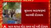 Surat Fire : સુરતના અડાજણમાં આગ લાગતા મચી દોડધામ