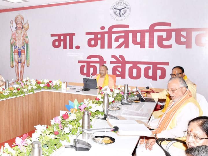 मंत्रिमंडल ने अयोध्या रिसर्च इंस्टीट्यूट को अंतरराष्ट्रीय रामायण वैदिक रिसर्च इंस्टीट्यूट के तौर पर विकसित करने का भी प्रस्ताव मंजूर किया. साथ ही मां पातेश्वरी देवीपाटन विकास परिषद के गठन को भी मंजूरी दी गई है जो भारत-नेपाल सीमा पर स्थित देवीपाटन मंडल के विकास का काम देखेगी.