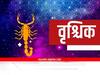 Scorpio Horoscope Today 9 November 2023: वृश्चिक राशीच्या लोकांना भेटणार खास व्यक्ती; मनाचं ओझं होणार हलकं, पाहा आजचं राशीभविष्य