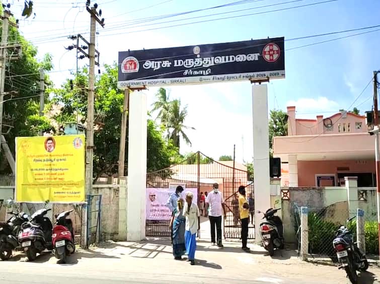 Multi-Pera Monitors worth lakhs of rupees stolen from Sirkazhi Government Hospital. சீர்காழி அரசு மருத்துவமனையில் பல லட்ச ரூபாய் மதிப்பிலான பொருட்கள் திருட்டு! தேடுதல் வேட்டையில் போலிஸ்