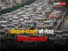 Delhi Traffic Advisory: धनतेरस और दीवाली पर इन रास्तों पर जाने से बचें, ट्रैफिक पुलिस ने जारी की एडवाइजरी
