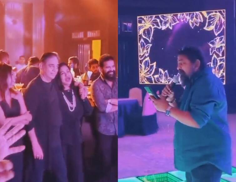 director mysskin sings thenpandi seemaiyile song on kamalhassan birthday party Mysskin: ‘தென்பாண்டி சீமையிலே’ பாடிய இயக்குநர் மிஷ்கின்..கமல்ஹாசன் பிறந்தநாள் பார்ட்டி வீடியோ!