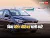 Cars Without Waiting Period: इस दिवाली वेटिंग के बवाल से बचाना चाहते हैं, तो इन कारों को खरीदने पर कर सकते हैं विचार