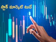 స్టాక్‌ మార్కెట్‌లో ఫ్లాట్‌ మూమెంట్‌, పండగ ముందు పెద్దగా ఊపు లేదు