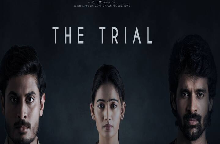 Telugu interrogative thriller film The Trial to hit screens on November 24 தெலுங்கு சினிமாவில் முதல்முறை.. இன்வெஸ்டிகேட்டிவ் த்ரில்லராக உருவாகியுள்ள The Trial