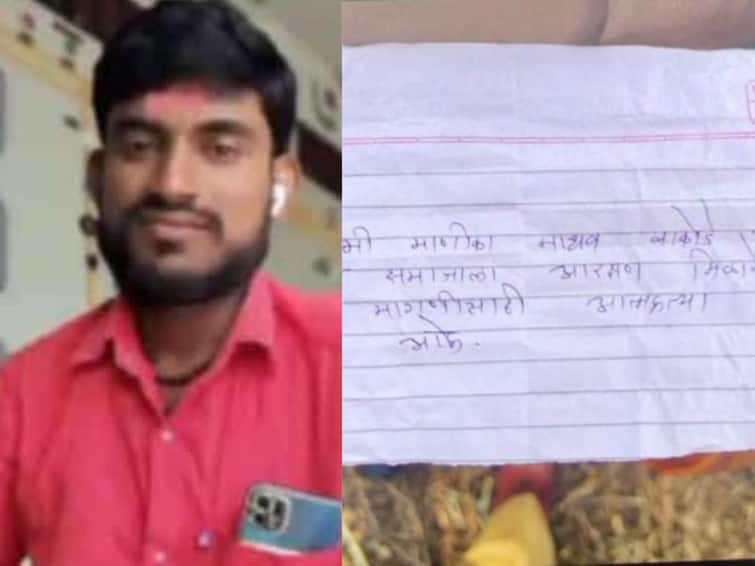 Parbhani Maharashtra A young boy sucide for Maratha Reservation on Diwali First Day detail marathi news Parbhani News : दिवाळीच्या पहिल्याच दिवशी कुटुंबावर दु:खाचा डोंगर, परभणीत मराठा आरक्षणासाठी तरुणानं आयुष्य संपवलं