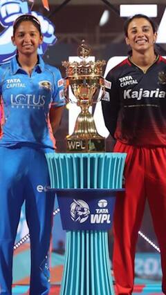 इन शहरों में हो सकता है अगले साल WPL 2024