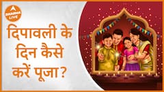 दीपावली के दिन पूजा करने की विधि जानिए नस्तुर जी से Nastur Daruwalla Dharma Live