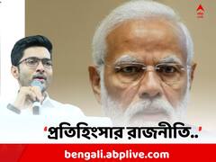 'শুধু আমাকে নয়, মা-বাবা-স্ত্রী সবাইকে...', বিস্ফোরক অভিষেক