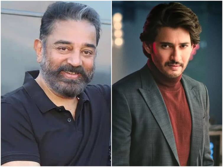 Mahesh babu heartfelt gratitude to Kamal for unveiling Krishnas statue Mahesh babu: కమల్ హాసన్‌కు స్పెషల్ థ్యాంక్స్ చెప్పిన మహేష్ బాబు