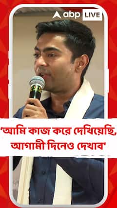 কেন্দ্র হাজার চেষ্টা করলেও, ডায়মন্ডহারবারের একটা মানুষকেও ভাতে মারতে পারবে না : অভিষেক