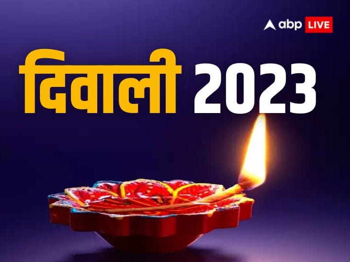 Diwali 2023 maa lakshmi puja vidhi for money and prosperity on deepawali kartik amavasya Diwali 2023: दिवाली पर इस तरह करें महालक्ष्मी का पूजन, मिलेगी सुख-समृद्धि और स्थाई संपत्ति!