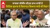 Nitish Kumar| ਸਾਬਕਾ ਸੀਐੱਮ ਜੀਤਨ ਰਾਮ ਮਾਂਝੀ ਨੇ ਨਿਤਿਸ਼ ਕੁਮਾਰ ਦੇ ਵਿਵਾਦਤ ਬਿਆਨ ਬਾਰੇ ਕੀ ਕਿਹਾ ?