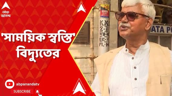 হাইকোর্টে স্বস্তি পেলেন বিশ্বভারতীর সদ্য প্রাক্তন উপাচার্য বিদ্যুৎ চক্রবর্তী