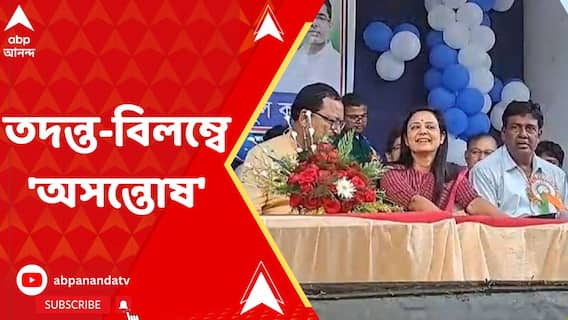 নিয়োগ দুর্নীতির তদন্তে বিলম্ব নিয়ে অতীতে উষ্মা প্রকাশ হাইকোর্টের, সময়সীমা বাঁধল সুপ্রিম কোর্ট