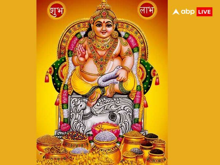 इसके बाद श्री कृष्ण द्वारका चले गए लेकिन भगवान कुबेर वहीं विराजे हुए हैं. ऐसा माना जाता है दीवाली के दिन उनकी नाभी में घी लगाने से घर में सुख समृद्धि आती है.