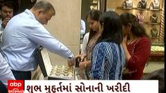 Dhanteras 2023 : રાજકોટમાં સોનાની ખરીદી કરવા શુભ મૂર્હતમાં બજારોમાં જામી ભીડ