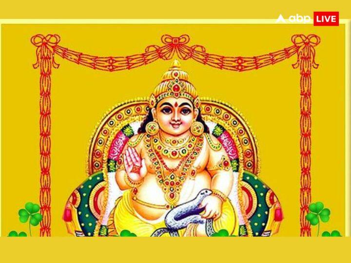 इस दिन कुबेर जी की नाभी पर घी में इत्र मिलाकर लगाते हैं. कुंबेर जी को पीला रंग अति प्रिय है इसीलिए इस दिन पीले रंग के मिष्ठान का भोग भी उनको लगाया जाता है.