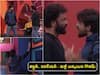Bigg Boss Telugu 7 Promo: నాగార్జున తిట్టని, నరికేయనీ - శివాజీతో గౌతమ్ బిగ్ ఫైట్, ‘బిగ్ బాస్’ ఎగ్జిట్ డోర్ కొడుతూ అరుపులు