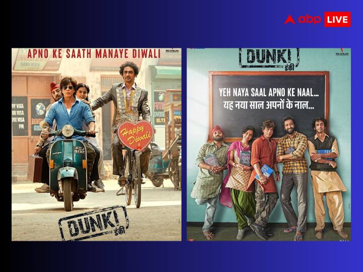 Shah Rukh khan Upcoming Film Dunki 2 poster out tapsee pannu vicky kaushal seen with shah rukh khan शाहरुख खान ने फैंस को यूं दी दिवाली की बधाई, शेयर किए Dunki के नए पोस्टर्स, लिखा- 'बिना ऐसी फैमिली के कैसे होगी दिवाली...'