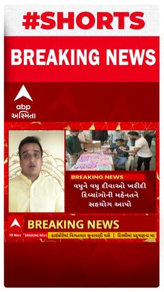 Harsh Sanghavi | દિવાળીની ખરીદીને લઈને ગૃહરાજ્યમંત્રી હર્ષ સંઘવીએ શું આપ્યું સૂચન?