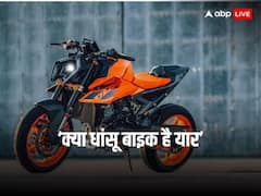 New KTM 990 Duke: राइडिंग के शौकीनों के ‘दिल की धड़कन’ है ये बाइक, यकीन न हो तो तस्वीरें देखकर लीजिये
